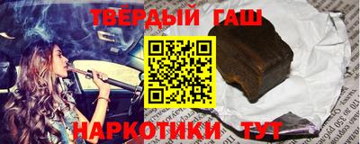 каннабис Абакан