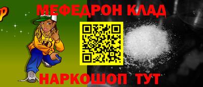 каннабис Абакан