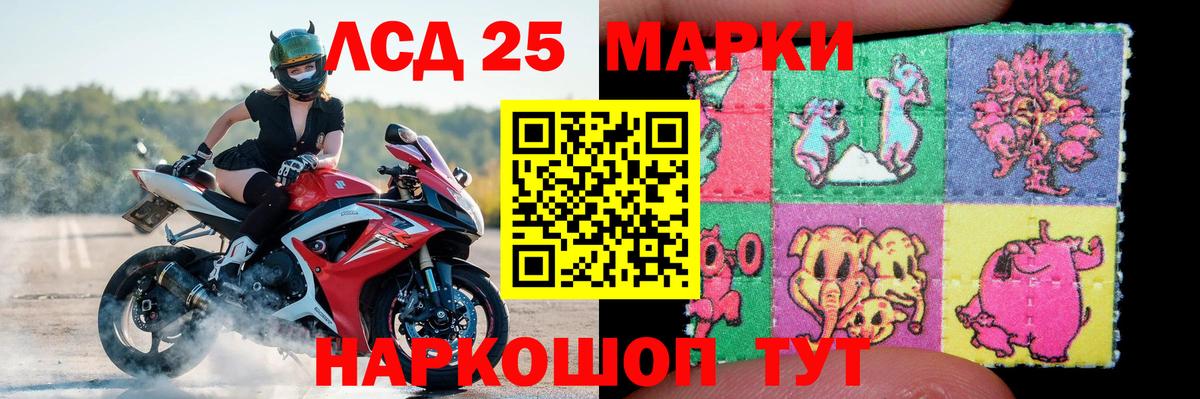 omg ONION  Лсд 25 экстази ecstasy  Сердобск  ЛСД экстази ecstasy 