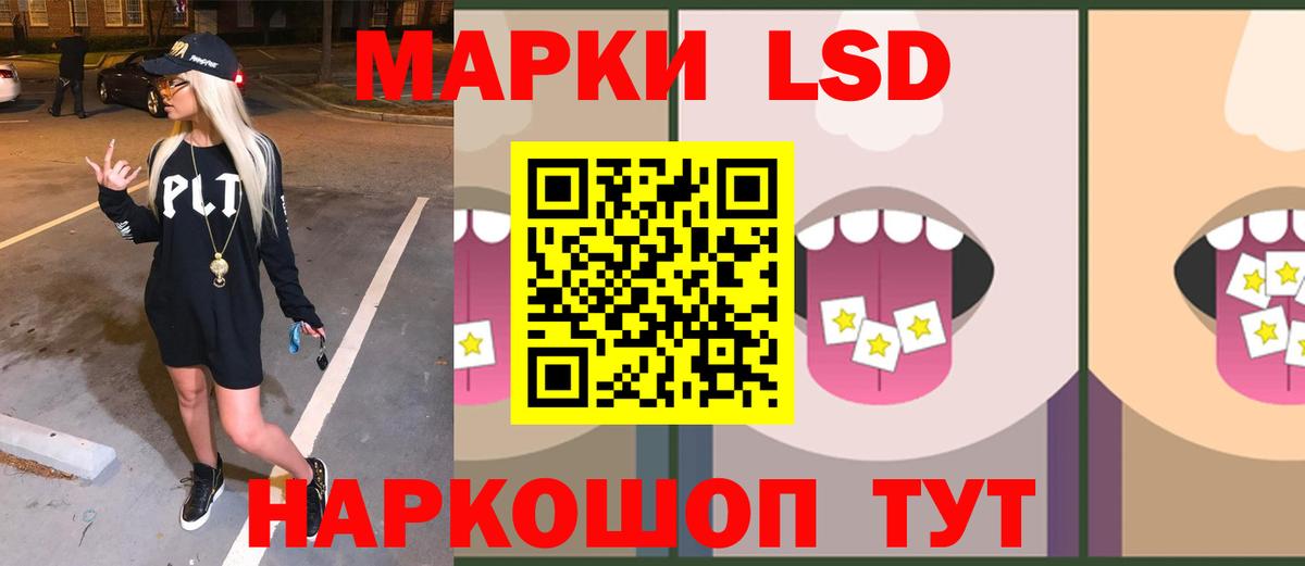 LSD-25 экстази кислота Сердобск