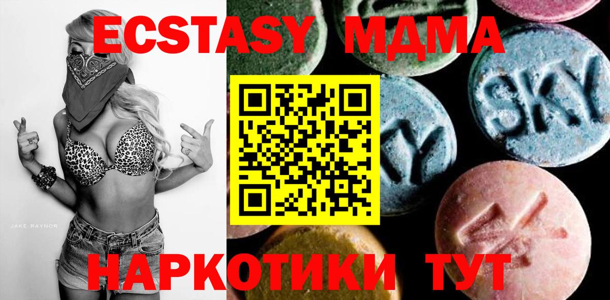 MDMA crystal  MDMA  Сердобск  MDMA crystal 