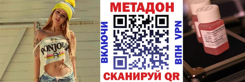 Метадон белоснежный  hydra маркетплейс  Сердобск 