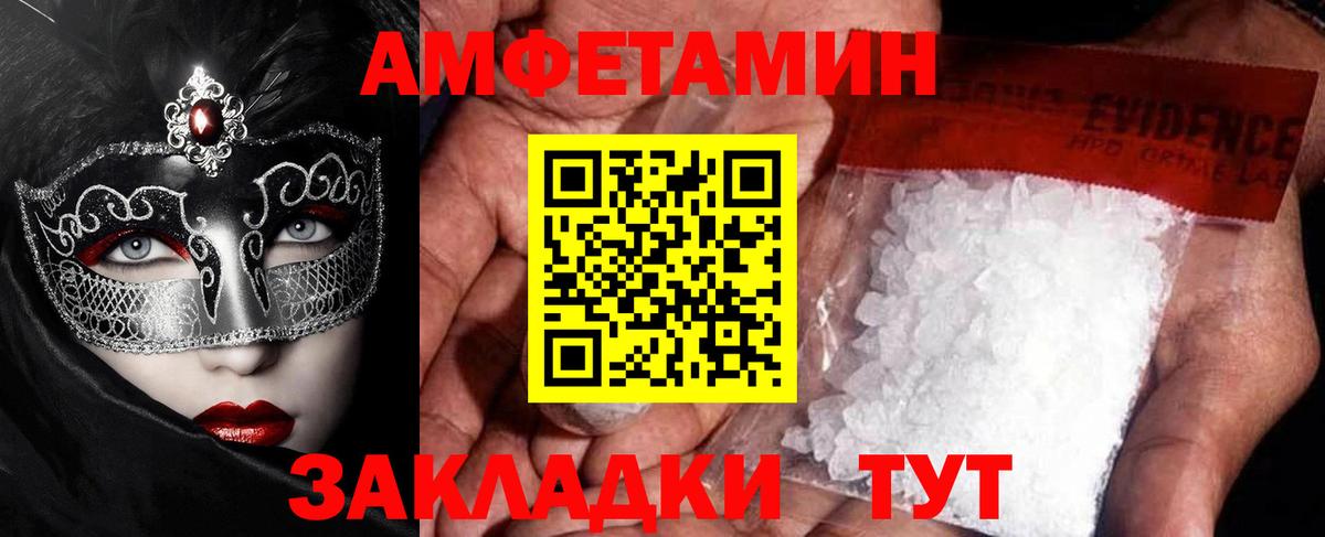 Метамфетамин пудра  Метамфетамин пудра  Сердобск  Вход с VPN 