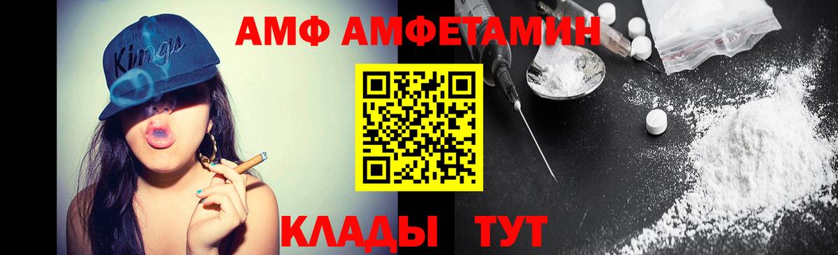 МЕТАМФЕТАМИН Methamphetamine  Сердобск 