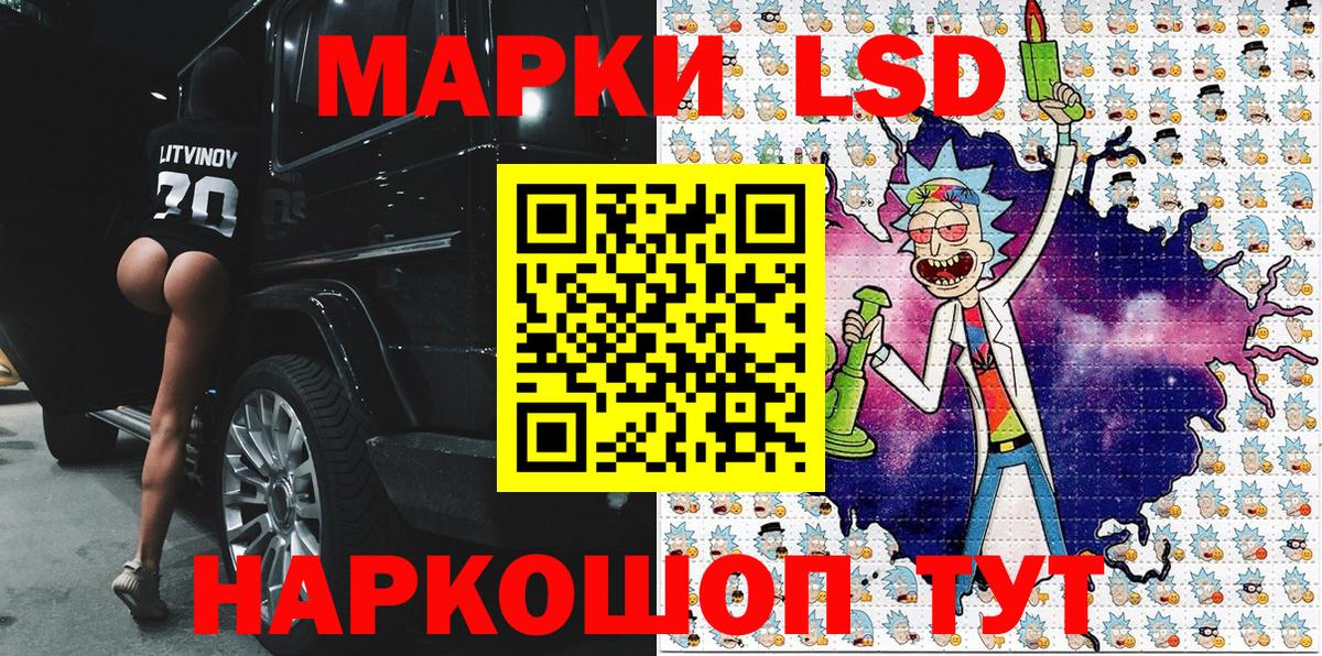 Сердобск  Марки 25I-NBOMe 1500мкг  Вход с VPN  Марки 25I-NBOMe 1500мкг 