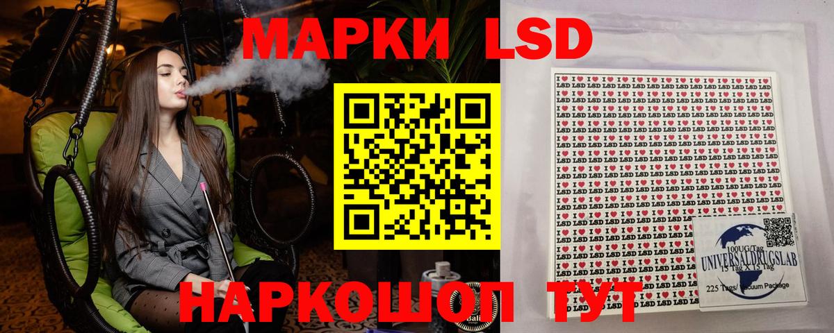 Наркотические марки 1500мкг  Сердобск  Наркотические марки 1500мкг 