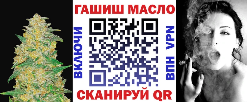 Дистиллят ТГК вейп  даркнет Telegram  Сердобск  ОМГ ОМГ как зайти 