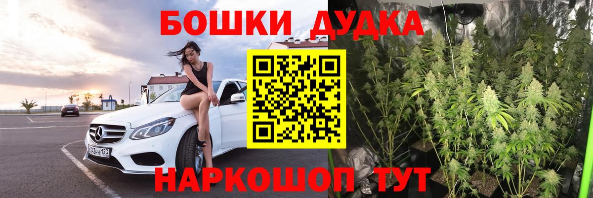 Шишки марихуана конопля Сердобск