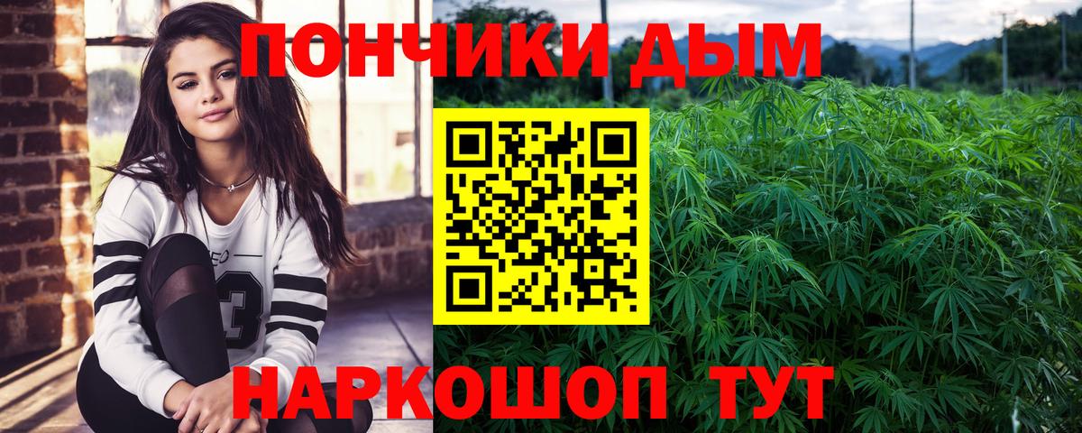 Бошки Шишки SATIVA & INDICA  Конопля LSD WEED  Вход с VPN  Сердобск 